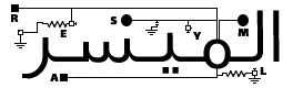 Almoyser